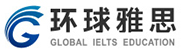 环球雅思 - 中国教育培训领军品牌