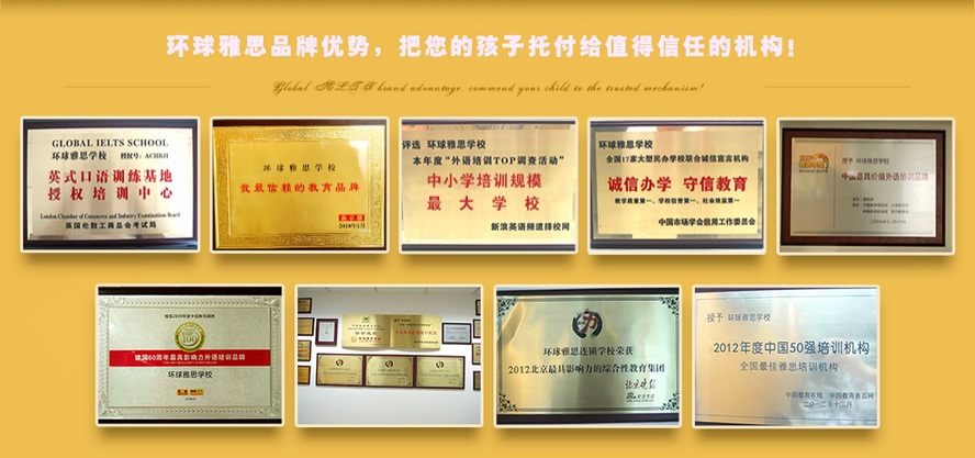 荣誉-.jpg