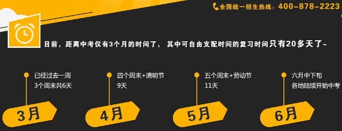 倒计时2.jpg