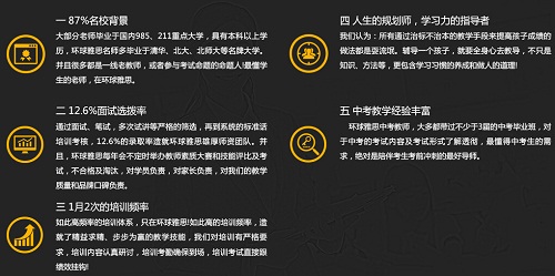 名师1.jpg