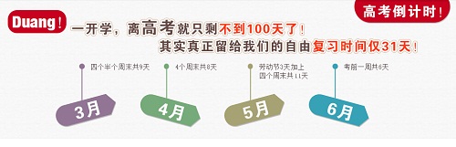 倒计时1.jpg