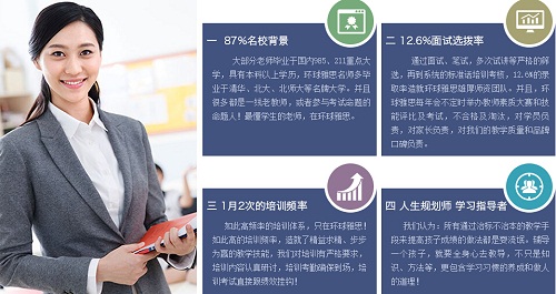 名师1.jpg