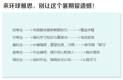 暑假2.jpg